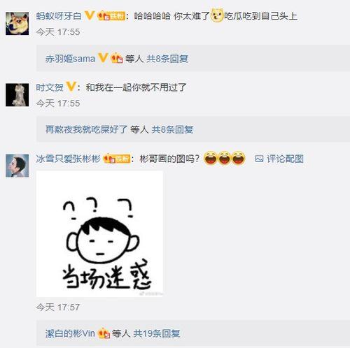 吃瓜吃到不敢结婚,揭秘“吃瓜不敢结婚”的焦虑与反思