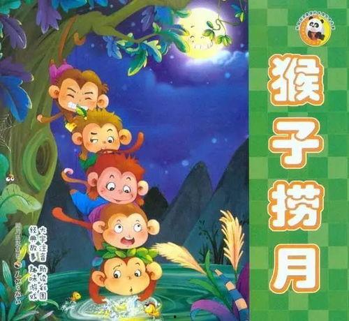 猴子吃瓜故事动画,一场欢乐的瓜果盛宴