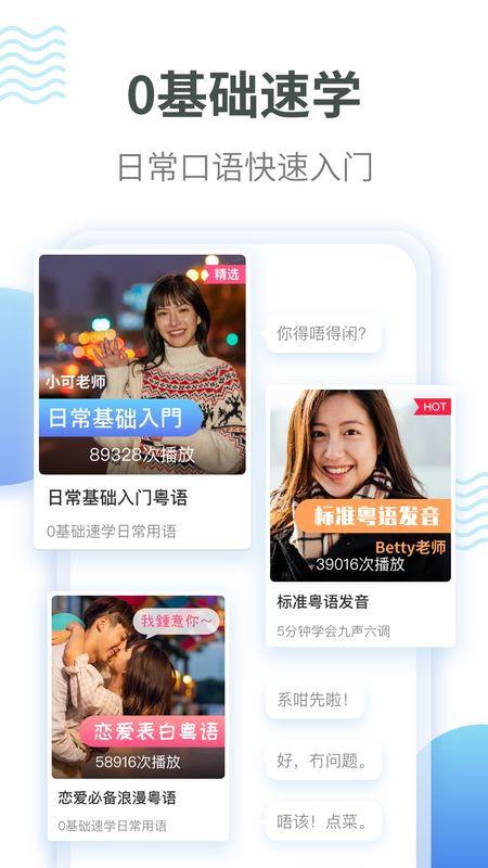 娱乐吃瓜粤语翻译,粤语吃瓜指南