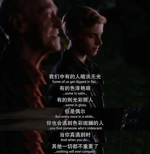 吃瓜看美剧
