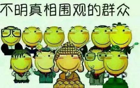 吃瓜群众的说说搞笑,盘点那些让人捧腹的搞笑说说