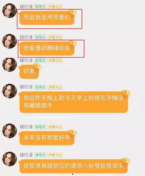 吃瓜打钱的图片,揭秘网络直播带货新潮流