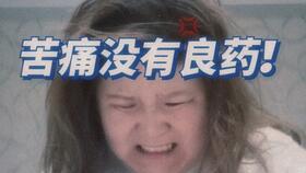 吃瓜郑州女王