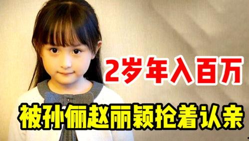 吃瓜妹日常