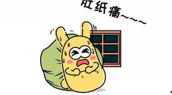 吃瓜群众笑脸