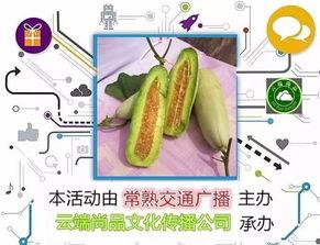 羊角脆皮瓜怎么吃,美味多汁，轻松享用的夏日佳品