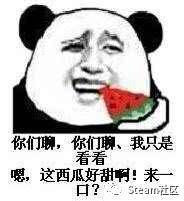 吃瓜甜的表情