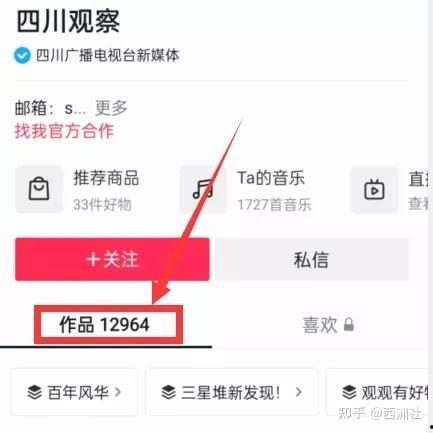 直播免费吃瓜入口,畅享娱乐盛宴！