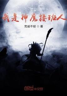侍寝吃瓜人 TXT