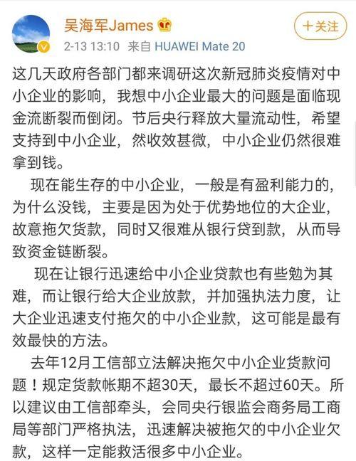 吃瓜彩礼小说在线阅读